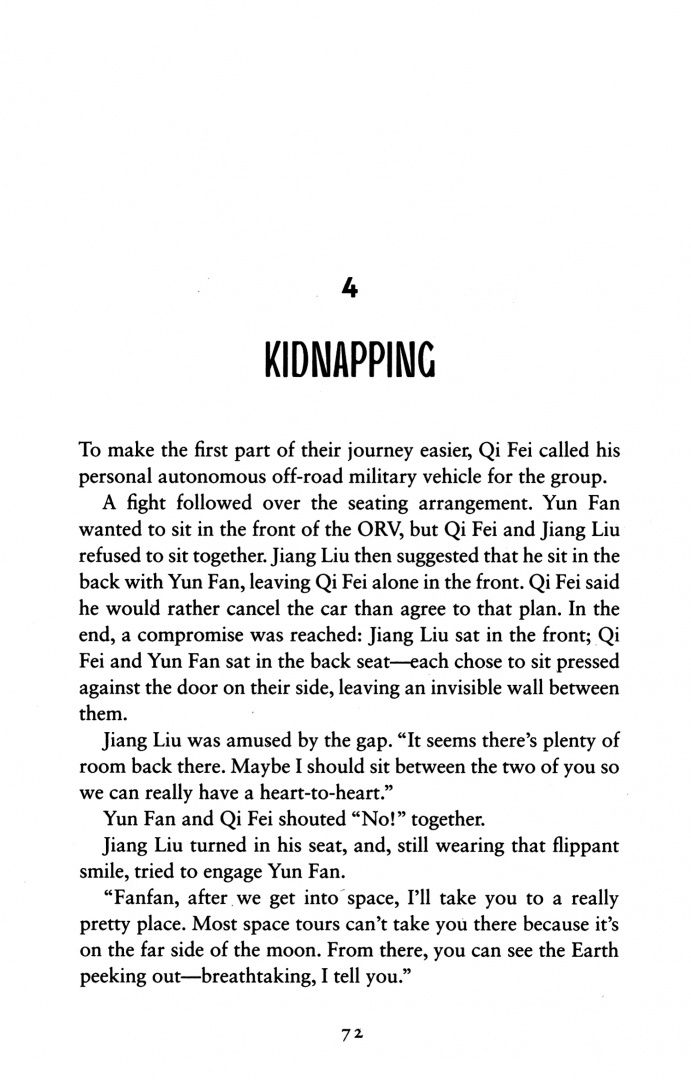 Jingfang Hao: Jumpnauts