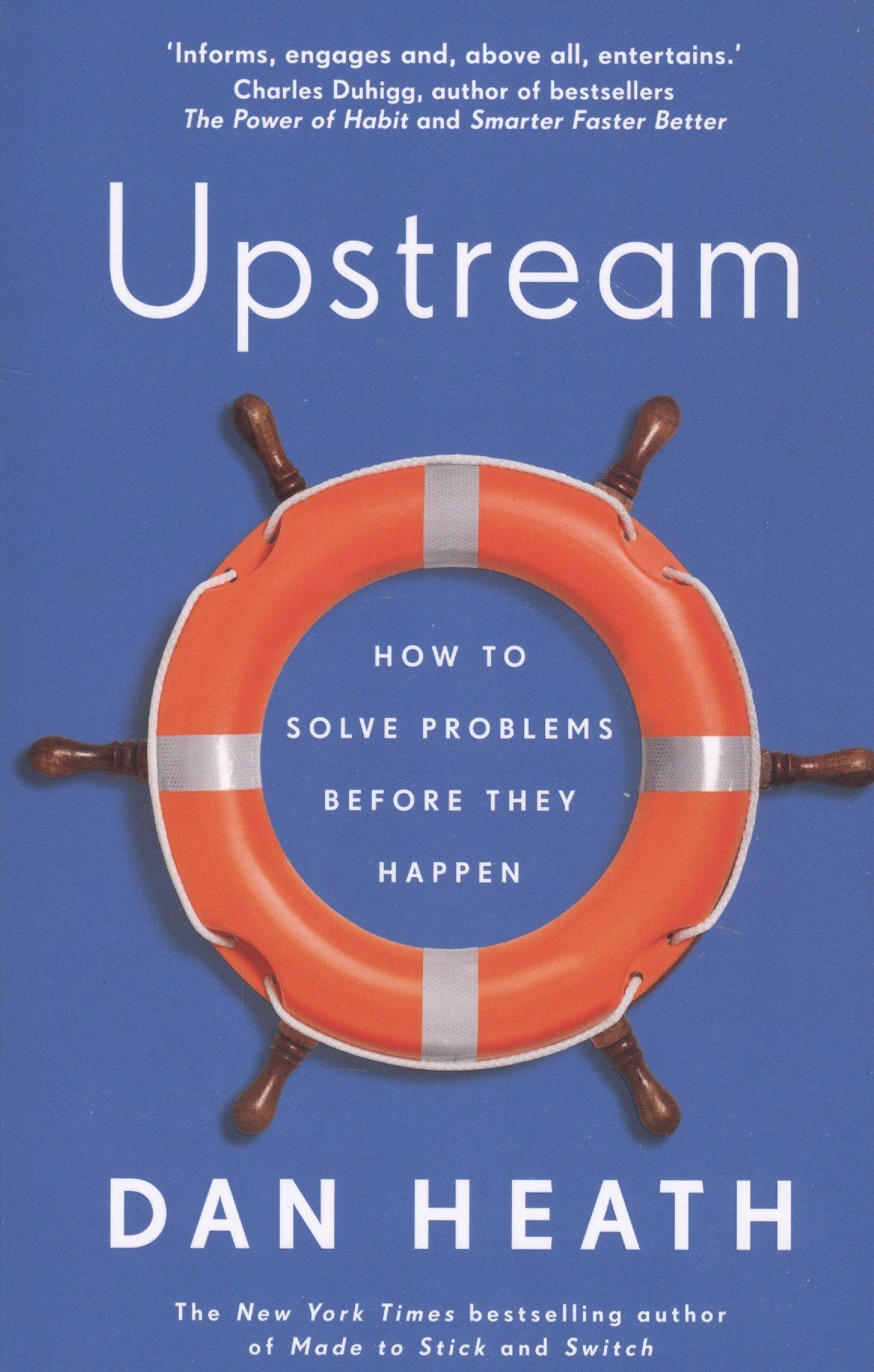 Дэн Хит: UPSTREAM