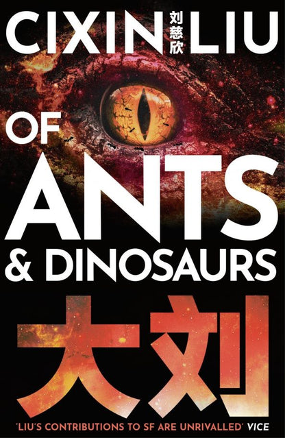Cixin Liu: Of Ants and Dinosaurs