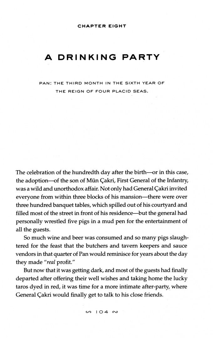Ken Liu: The Wall of Storms