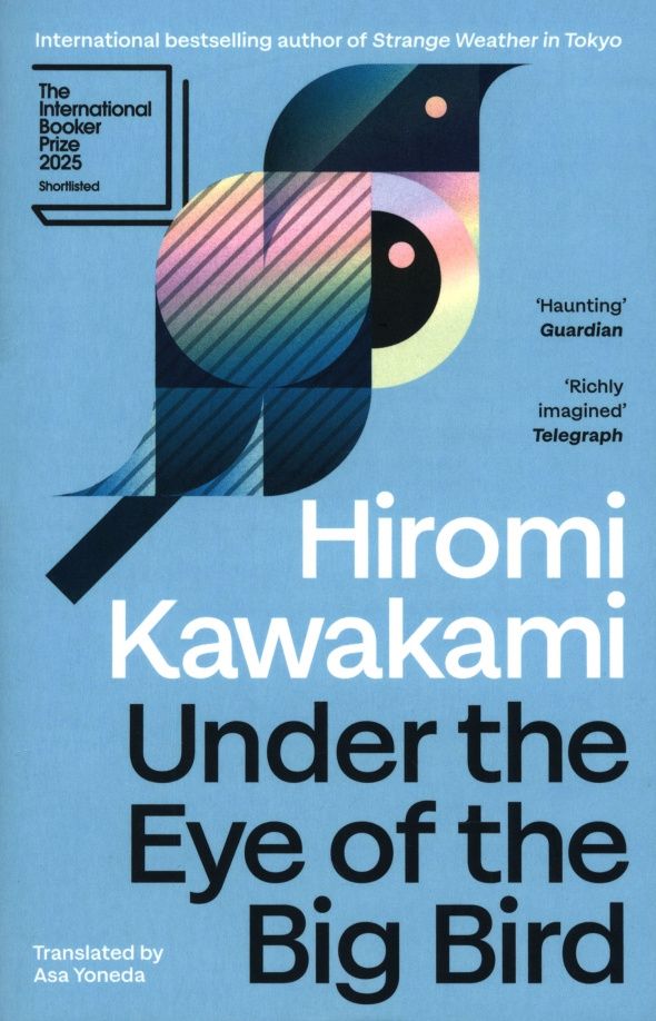 Hiromi Kawakami: Under the Eye of the Big Bird