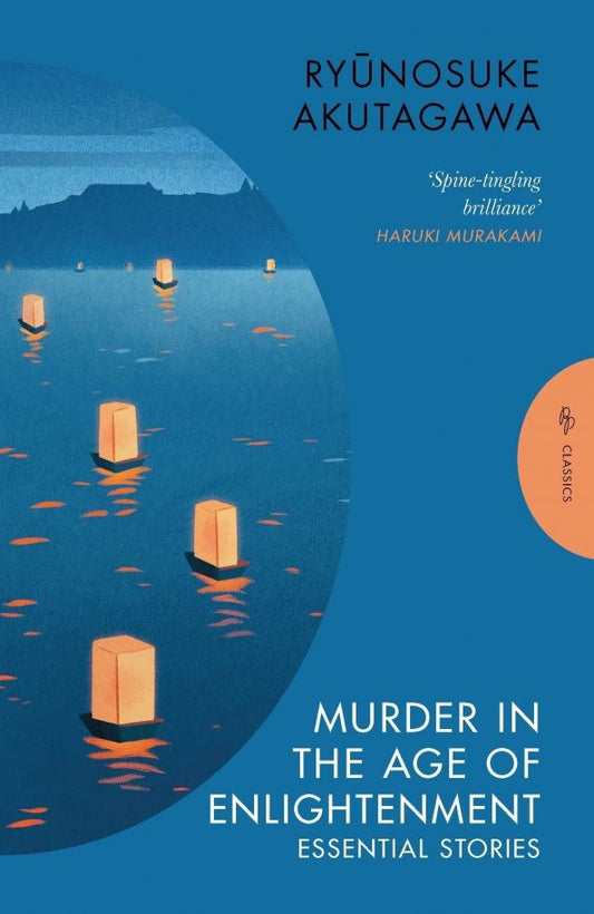 Акутагава Рюноскэ: Murder in the Age of Enlightenment. Essential Stories