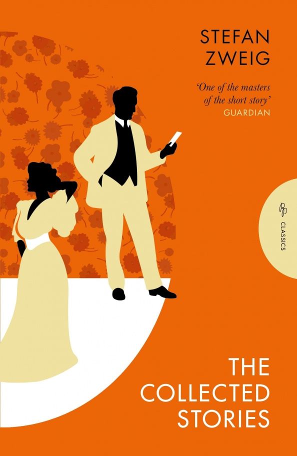 Цвейг Стефан: The Collected Stories of Stefan Zweig