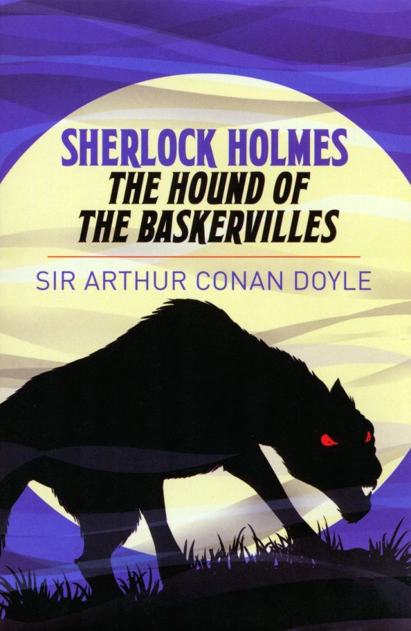 Дойл Конан: Sherlock Holmes. The Hound of the Baskervilles