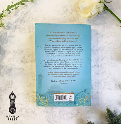 Кристи Лефтери: The Beekeeper of Aleppo (Christy Leferti) Хранитель пчел из Алеппо (Кристи Лефтери) /Книги на английском языке