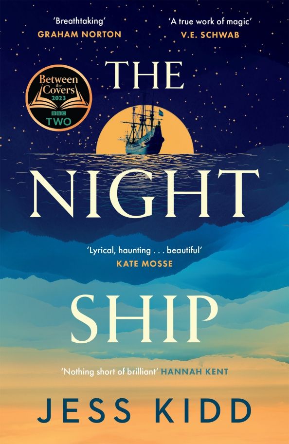 Jess Kidd: The Night Ship