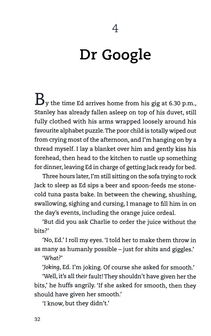 Katy Cox: M is for Mummy
