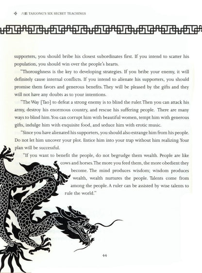 Tzu Sun: The Art of War and Other Chinese Military Classics