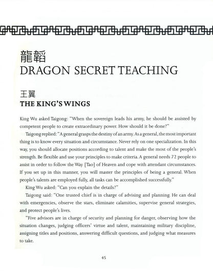 Tzu Sun: The Art of War and Other Chinese Military Classics