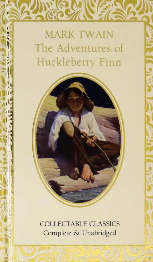 Твен Марк: The Adventures of Huckleberry Finn