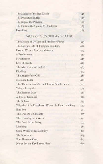 По Аллан: The Collected Tales and Poems of Edgar Allan Poe