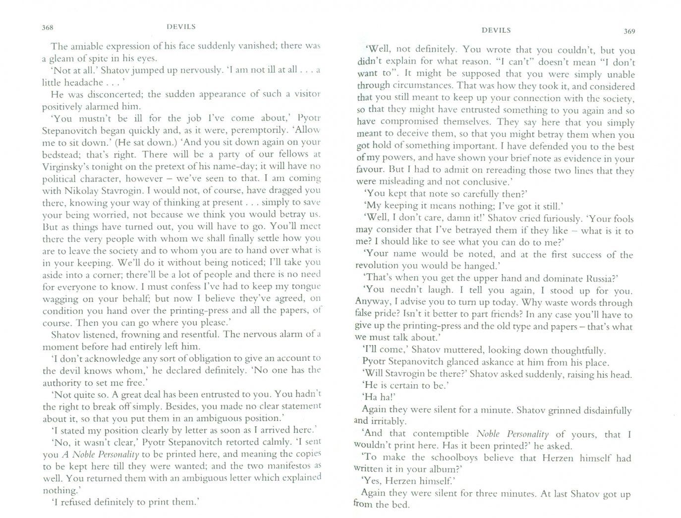 Fyodor Dostoevsky: Devils