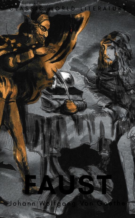 Гете Вольфганг: Faust
