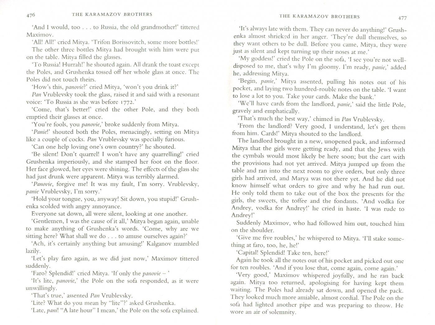 Fyodor Dostoevsky: The Karamazov Brothers