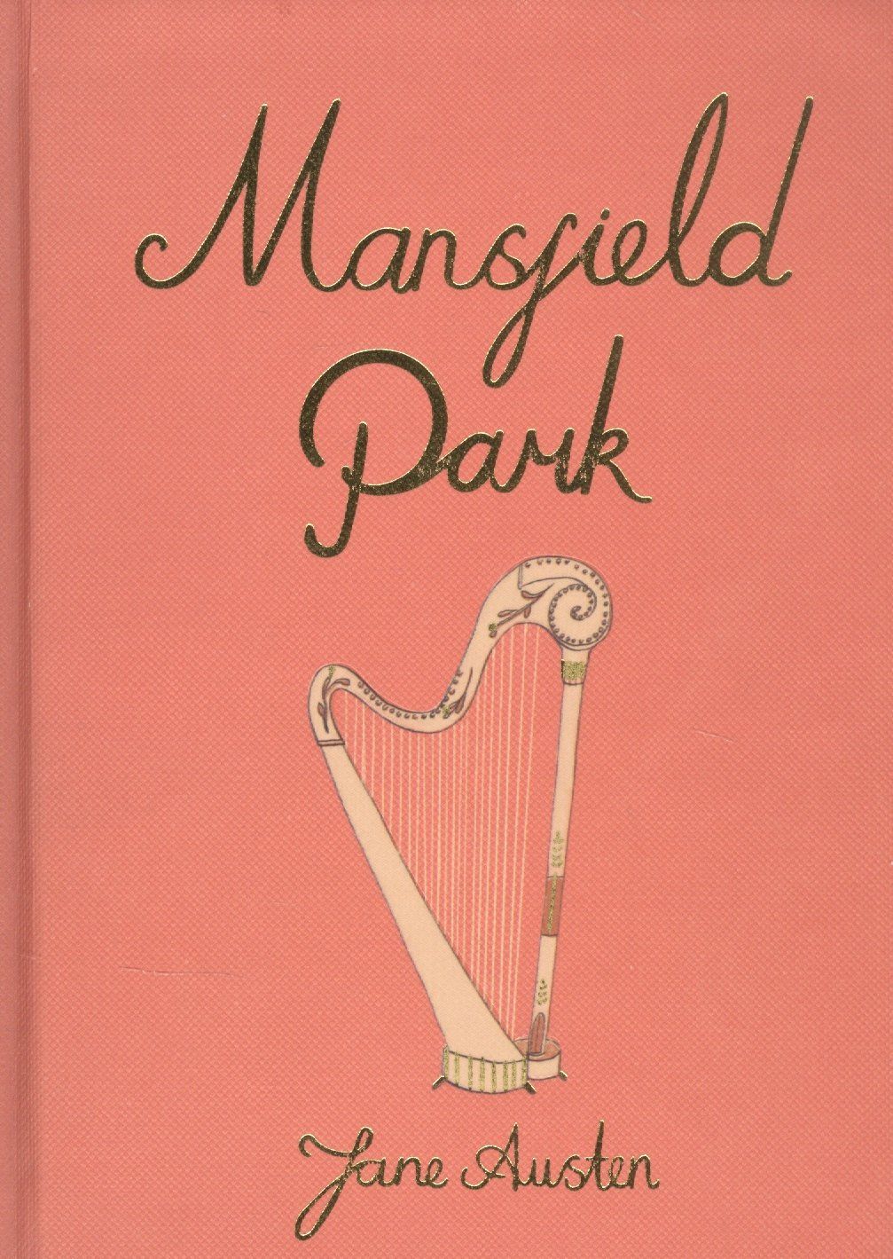 Джейн Остен: Mansfield Park