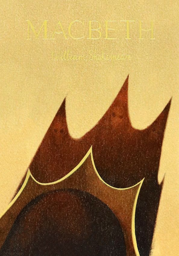 Шекспир Уильям: Macbeth