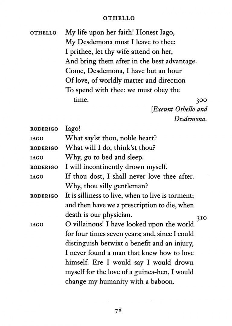 Шекспир Уильям: Othello