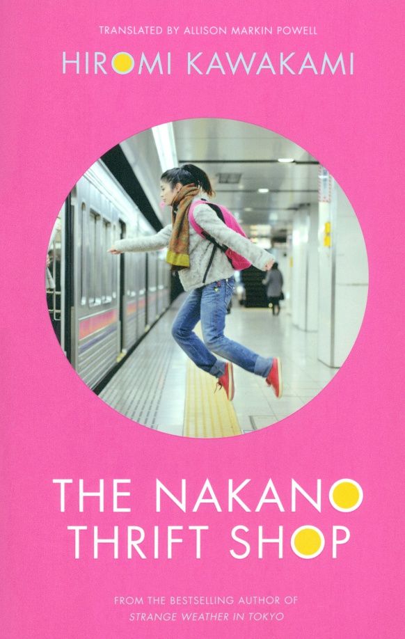 Hiromi Kawakami: The Nakano Thrift Shop
