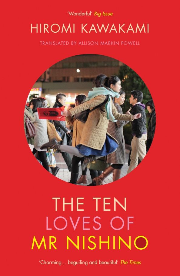 Hiromi Kawakami: The Ten Loves of Mr Nishino