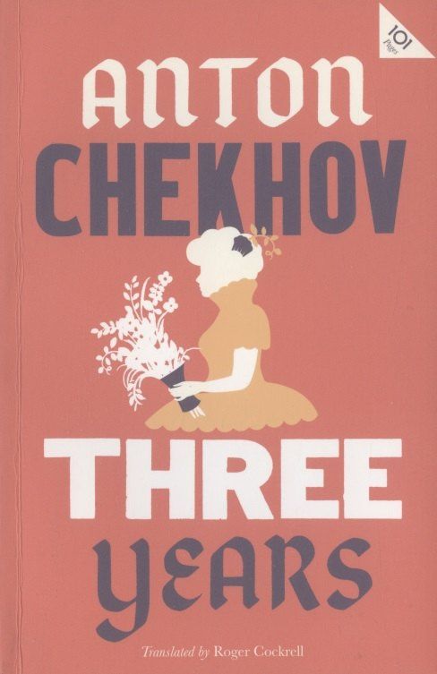 Антон Чехов: Three Years
