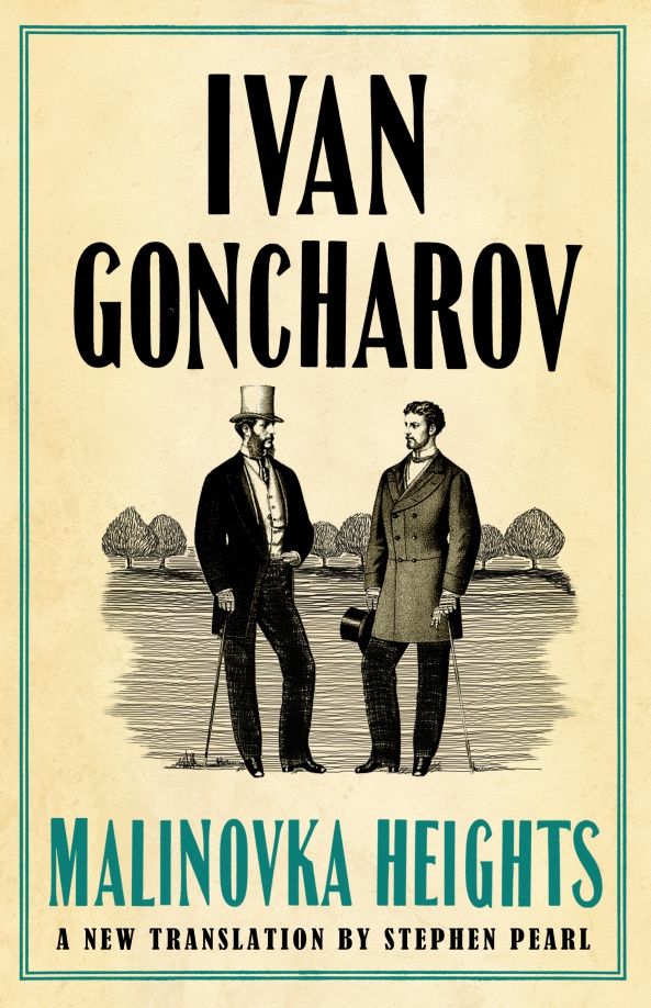 Гончаров Александрович: Malinovka Heights. The Precipice