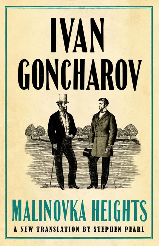 Гончаров Александрович: Malinovka Heights. The Precipice