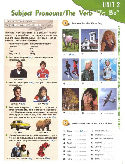 Дженни Дули: Grammarway. New Russian Edition. Level 1. Student's Book