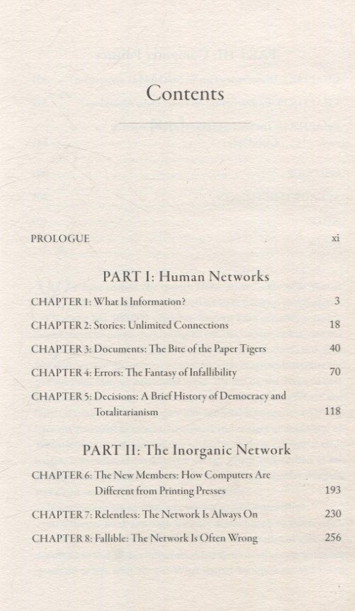 Yuval Harari: Nexus