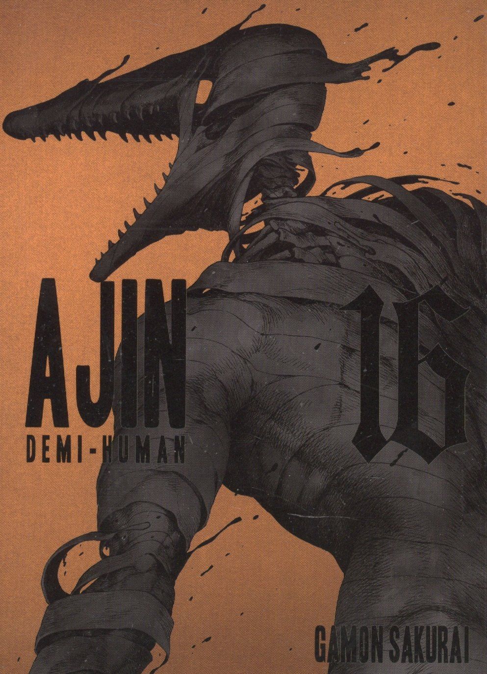 Гамон Сакураи: Ajin: Demi-human. Volume 16