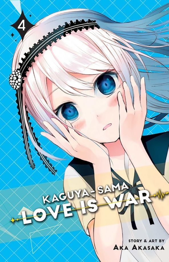 Aka Akasaka: Kaguya-sama. Love Is War. Volume 4