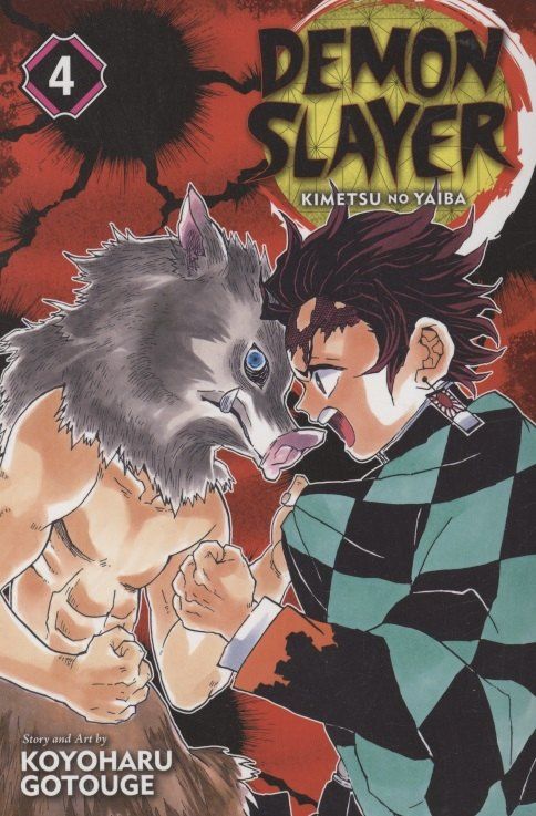 Коехару Готогэ: Demon Slayer: Kimetsu no Yaiba, Vol. 4