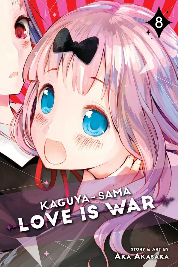 Kaguya-sama: Love Is War. Volume 8