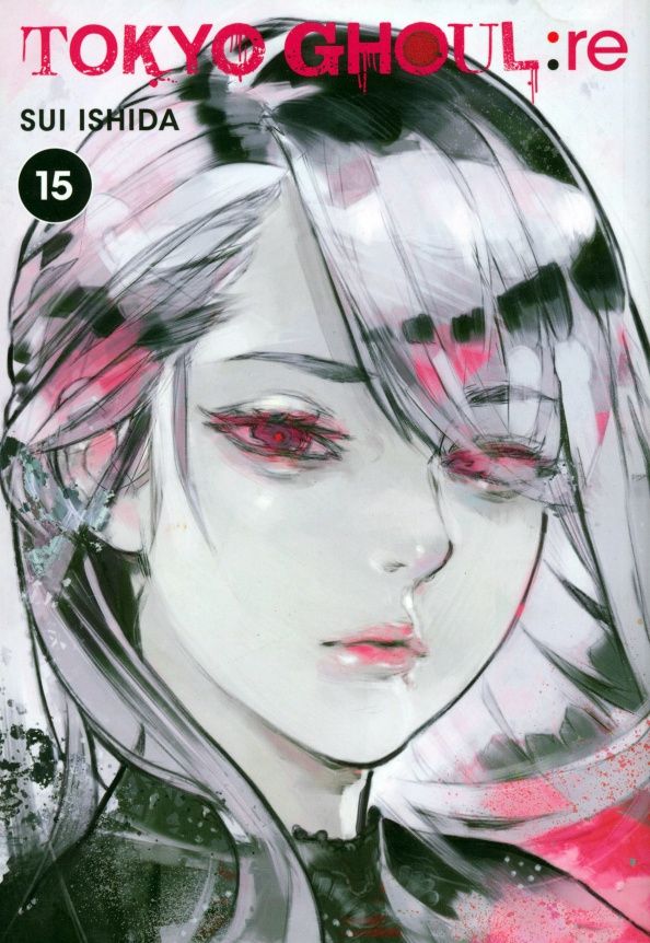 Sui Ishida: Tokyo Ghoul: re. Volume 15