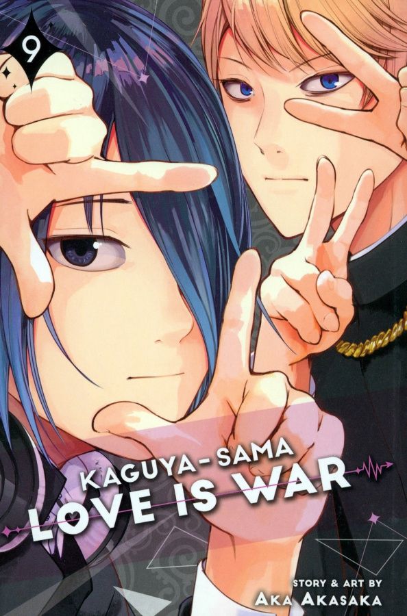 Aka Akasaka: Kaguya-sama. Love Is War. Volume 9