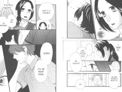 Mika Yamamori: Daytime Shooting Star. Volume 3