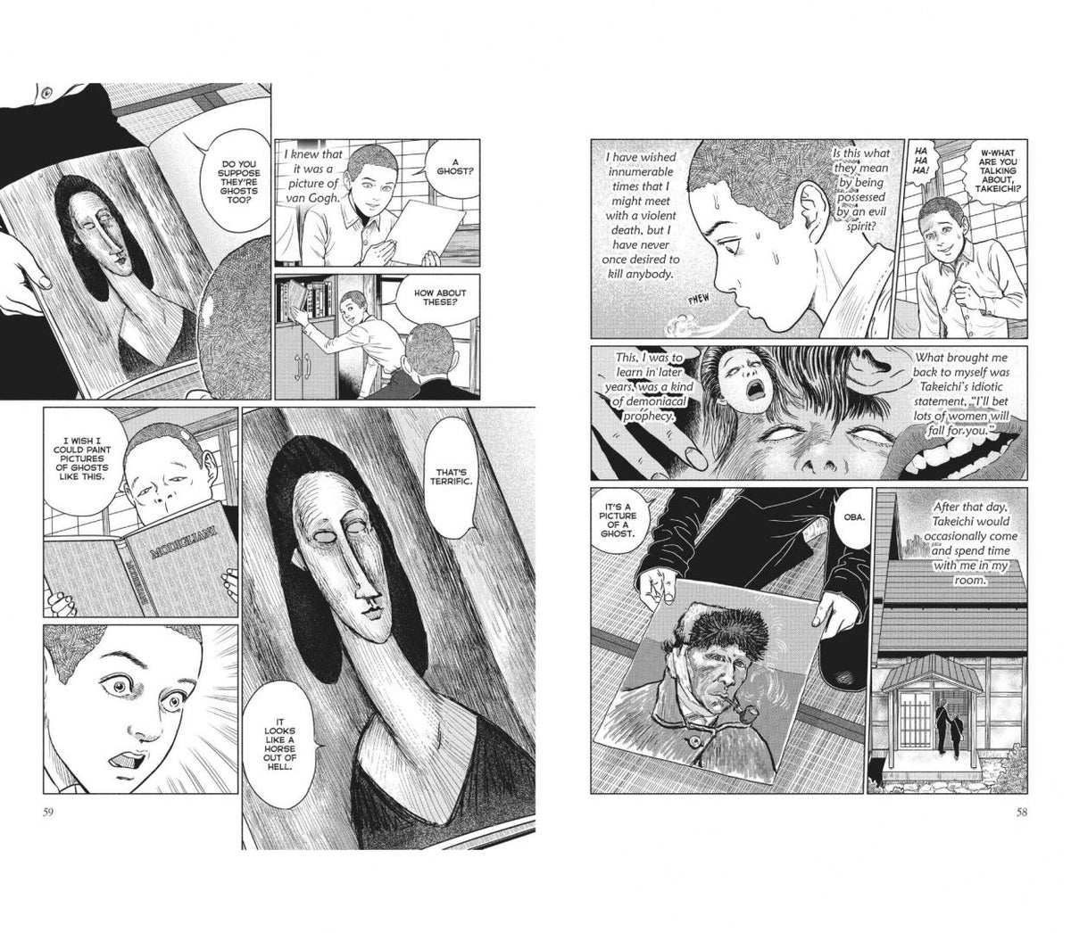 Junji Ito: No Longer Human