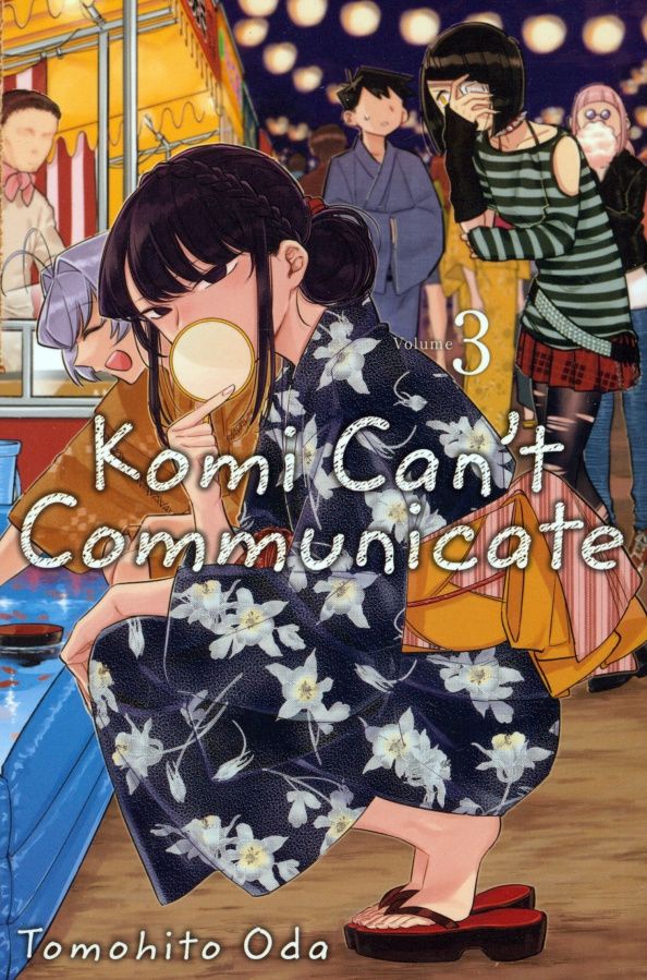 Tomohito Oda: Komi Can't Communicate. Volume 3
