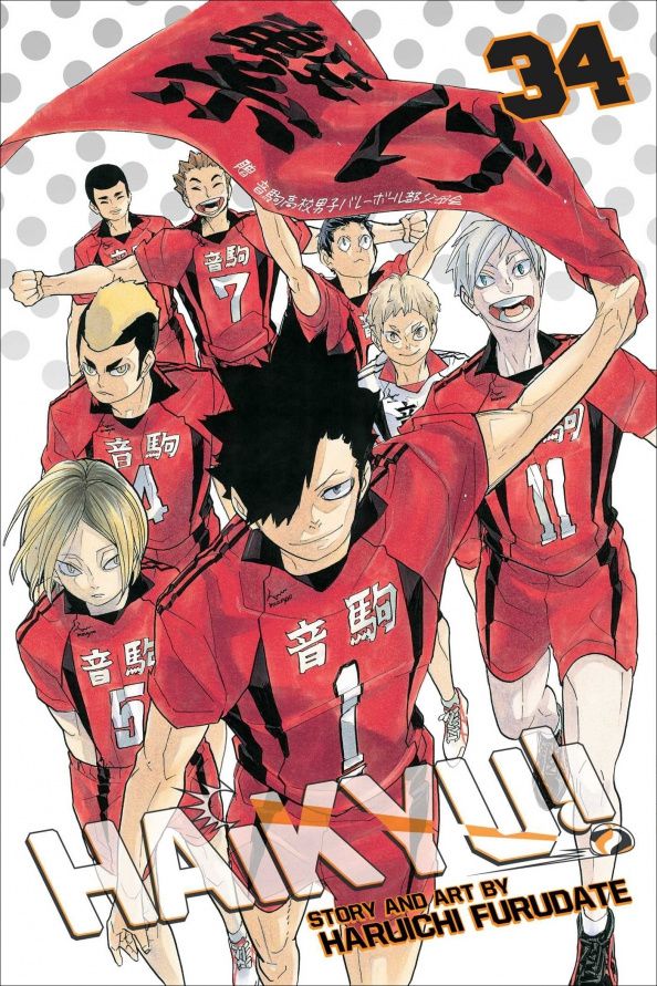 Haruichi Furudate: Haikyu!! Volume 34