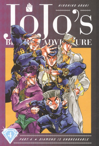 Хирохико Араки: JoJos Bizarre Adventure Part 4 Diamond Is Unbreakable Vol. 4