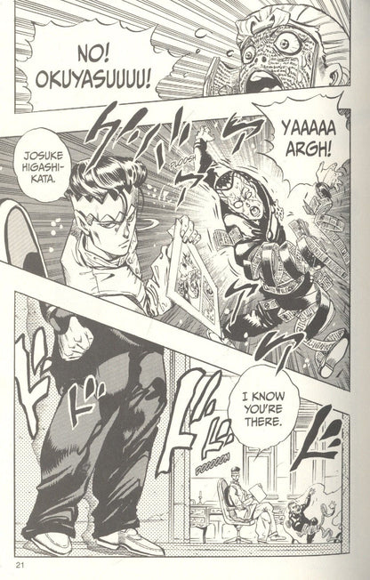 Хирохико Араки: JoJos Bizarre Adventure Part 4 Diamond Is Unbreakable Vol. 4