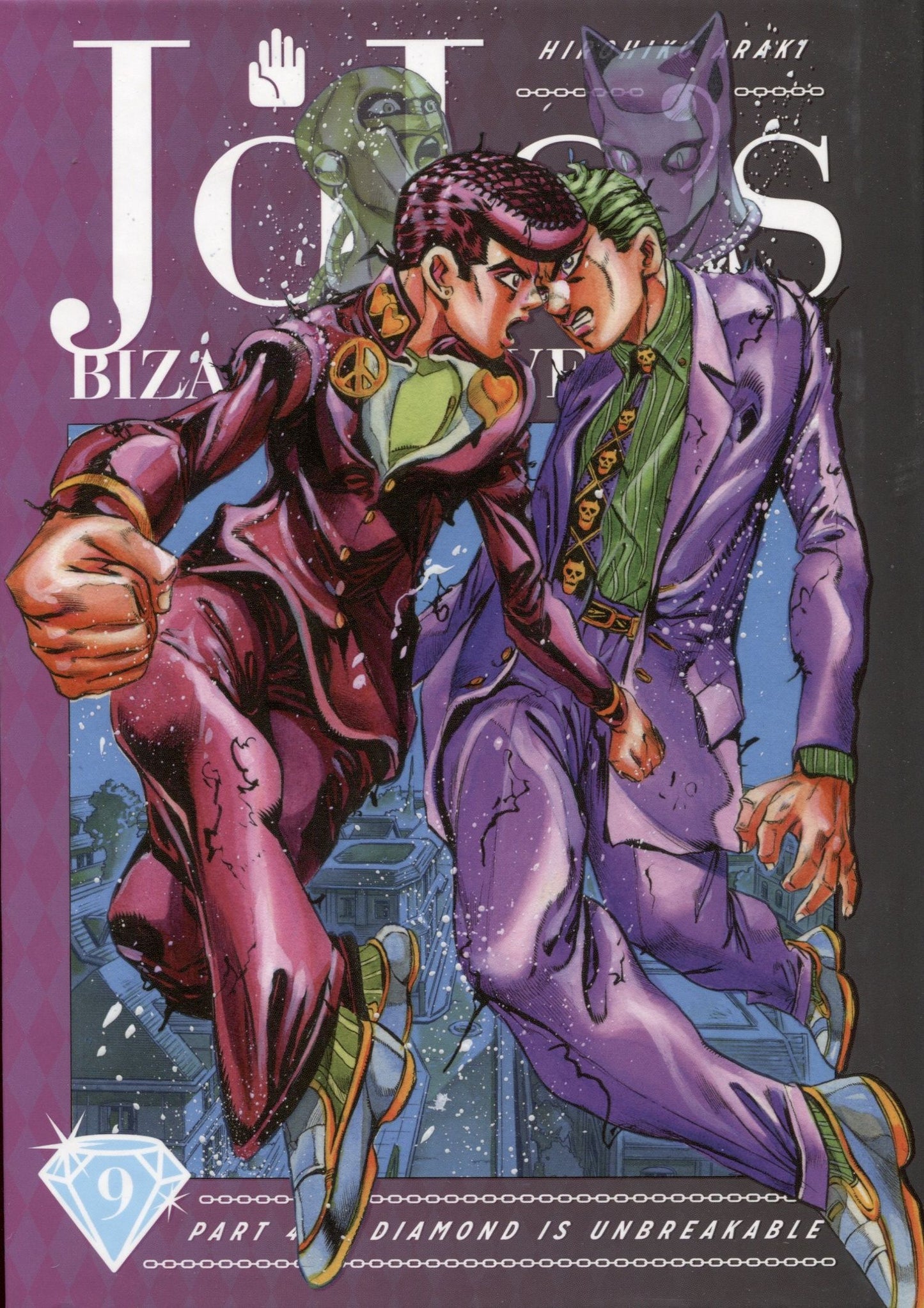 Хирохико Араки: JoJos Bizarre Adventure. Part 4. Diamond Is Unbreakable. Volume 9