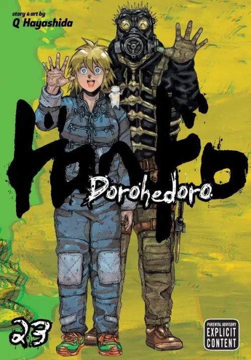 Dorohedoro. Volume 23