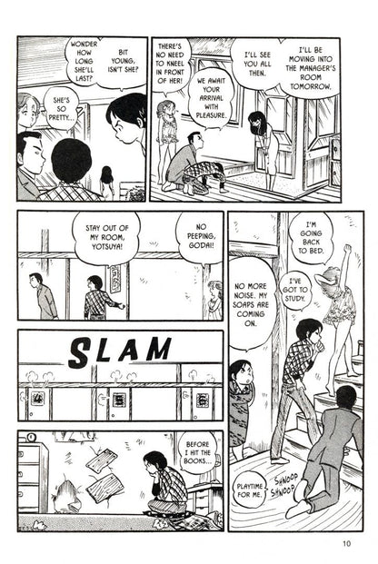 Румико Такахаси: Maison Ikkoku Collector's Edition. Volume 1