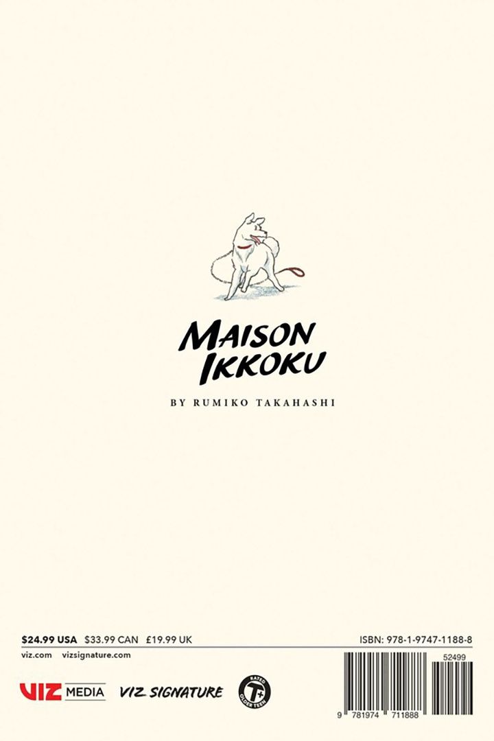 Румико Такахаси: Maison Ikkoku Collector's Edition. Volume 2