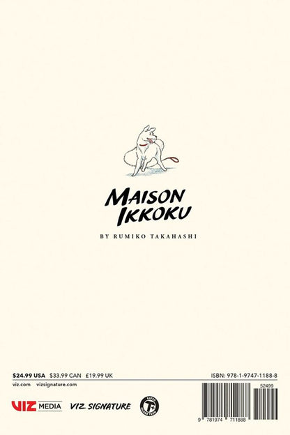 Румико Такахаси: Maison Ikkoku Collector's Edition. Volume 2