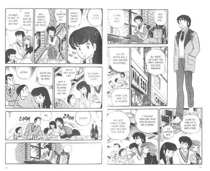 Румико Такахаси: Maison Ikkoku Collector's Edition. Volume 2