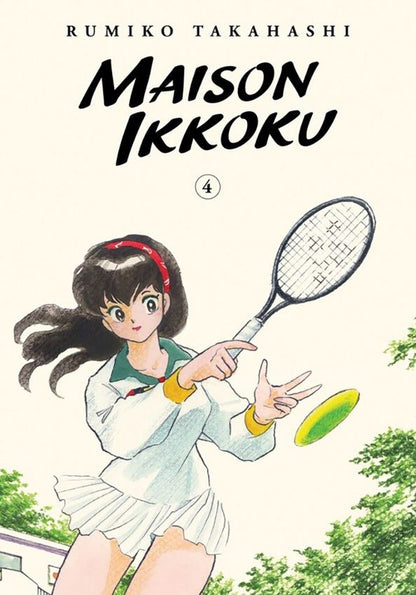 Румико Такахаси: Maison Ikkoku Collector's Edition. Volume 4