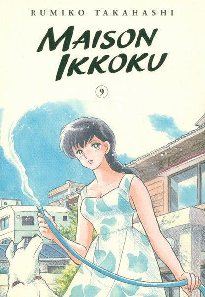 Румико Такахаси: Maison Ikkoku Collector's Edition. Volume 9