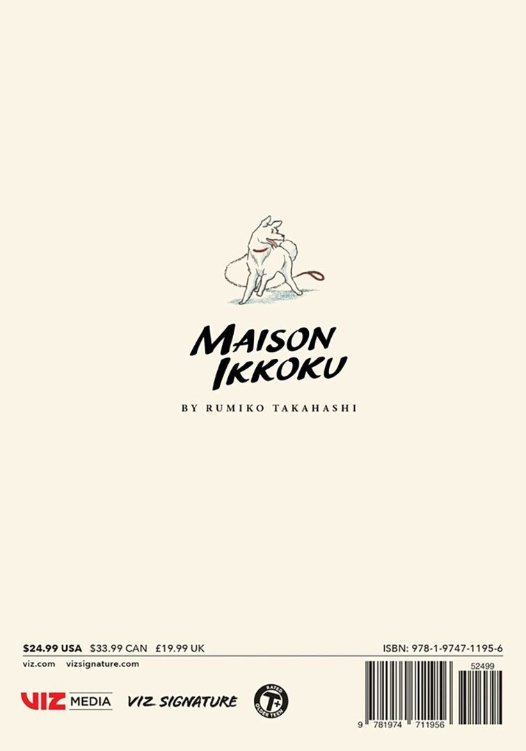 Румико Такахаси: Maison Ikkoku Collector's Edition. Volume 9