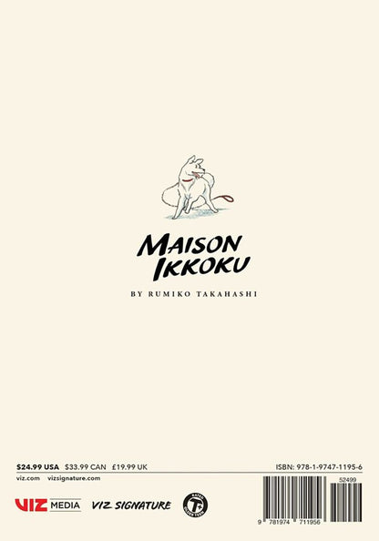 Румико Такахаси: Maison Ikkoku Collector's Edition. Volume 9